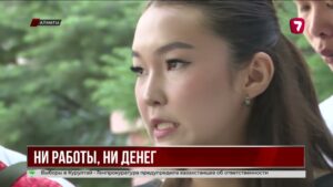Казахстанцы подали иск из-за провала работы в Германии