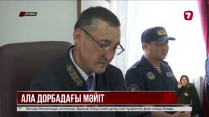 Ақтөбедегі адам өлтіру ісі: мәйітті үш күн үйінде сақтап, кейін қоқысқа апарған