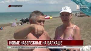 Балхаш готовится принять рекордное число туристов этим летом