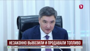 В Казахстане пресекли около 600 попыток вывоза топлива