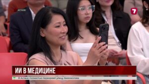 В Астане запустили платформу для развития медицинского ИИ