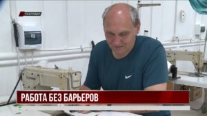 В Павлодарской области помогают трудоустроить людей с инвалидностью