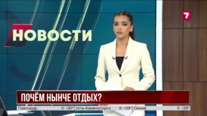 Отдых в Казахстане: Бурабай возглавил рейтинг самых дорогих