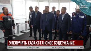 В Экибастузе расширят производство продукции с высокой добавленной стоимостью