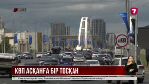 Алаяқтықпен айналысқан қылмыстық топқа банк пен ХҚКО қызметкерлері көмектескен