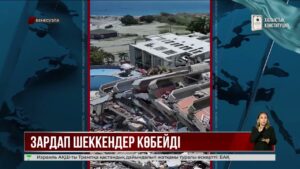 Қытайдағы фабрикада болған өрттен 30-ға жуық адам қаза тапты