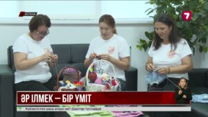 «28 ілмек» еріктілері шала туған сәбилердің өміріне демеу болып жүр
