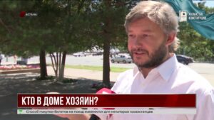 В ЖК Highvill разгорелся конфликт из-за смены главы ОСИ