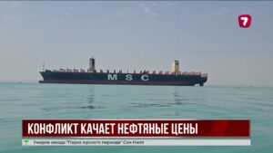 Новая эскалация между США и Ираном угрожает мировой энергетике