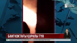 Еуропада ыстықтан 10 мыңнан астам адам көз жұмды