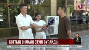 Нұрай Серікбайдың жақындары сот отырысын онлайн көрсетуді талап етті