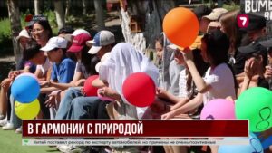Экологическую культуру среди молодёжи развивают в Актобе