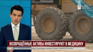 В Усть-Каменогорске достраивают центр гематологии за счёт возвращённых активов