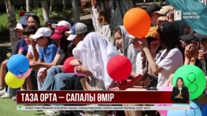 Ақтөбеде лагердегі балаларға «Таза Қазақстан» жалпыұлттық акциясы таныстырылды
