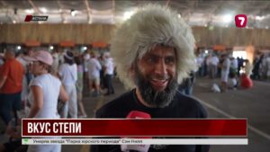 56 тонн кумыса: в Астане прошёл международный фестиваль BaiQymyz