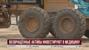 За счёт возвращённых активов достраивают современный центр гематологии в Усть-Каменогорске