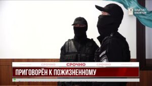 За убийство семьи в Атырауской области вынесли пожизненный приговор