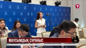 Қанттың қымбаттауына маусымдық сұраныстың артуы себеп