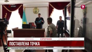 В Актобе вынесли приговор мужчине, оставившему тело убитого у школы