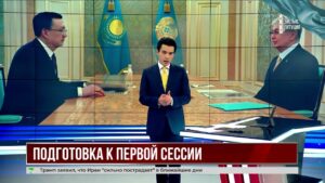 Касым-Жомарт Токаев провёл совещание по вопросам формирования Қазақстан Халық Кеңесі