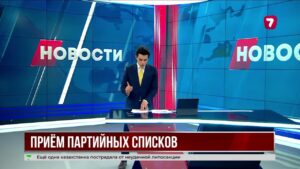 546 кандидатов претендуют на места в Курултае
