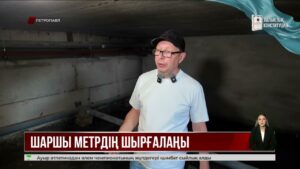 Петропавлда жаңадан берілген тұрғын үйдің лифті екі айдан бері істемей тұр