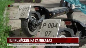 В Уральске патрульные начали дежурить на электросамокатах