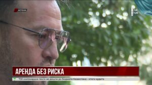 Новая Конституция изменила правила аренды жилья