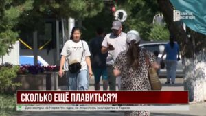 Синоптики рассказали, где в Казахстане спадёт жара