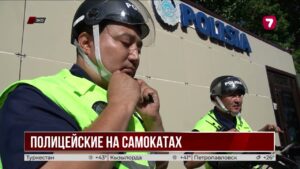 В Уральске запустили пилотный проект патрулирования на электросамокатах