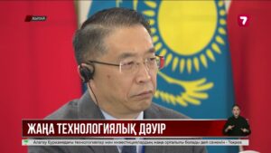 Қ. Тоқаев Қытайдың жетекші компаниялары басшыларымен кездесті