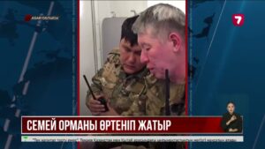 Абай облысында орман өртеніп жатыр