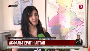 Синоптиктер Шымкентте соңғы жүз жылдағы рекордтық ыстық болатынын ескертті