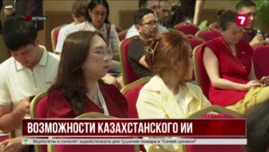 В Назарбаев Университете представили платформу для дубляжа и перевода речи с помощью ИИ