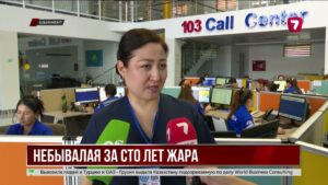 Синоптики прогнозируют в Шымкенте рекордную жару до +48