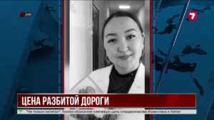 В СКО беременная женщина умерла по пути в больницу из-за разбитой дороги