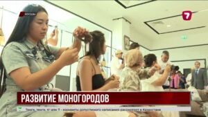 Концепция регионального развития меняет облик города Косшы
