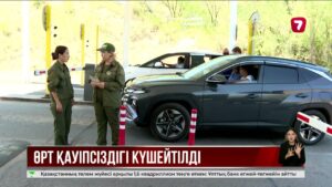 Еліміздің барлық өңірінде өрт қауіпсіздігі күшейтіліп жатыр