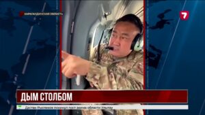Крупный степной пожар в Карагандинской области полностью потушен