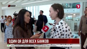 В Казахстане заработал единый QR-код для оплаты
