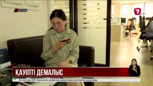 Астанада 24 жастағы жігіт бассейнге батып, комаға түсті