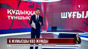 Павлодар облысында фермада алты адам қаза тапты