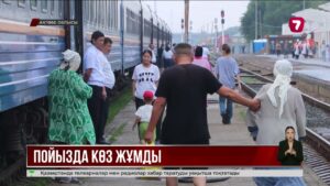 «Атырау – Ақтөбе» бағытындағы пойызда жолаушы көз жұмды