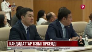 Қазақстан Халық партиясы Құрылтай сайлауына 72 үміткерін ұсынды