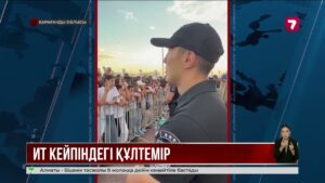 Қарағанды облысында алғашқы полиция-робот қызметке кірісті