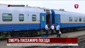 В поезде Атырау-Актобе скончался пассажир