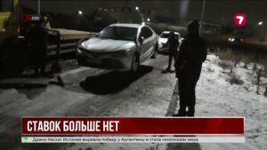 Через онлайн-казино вывели 7,5 млрд тенге