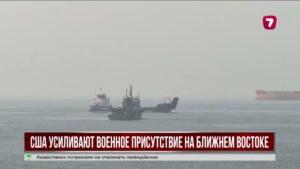 США нанесли новые удары по территории Ирана