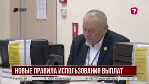 Казахстанцам разрешат управлять пенсионными накоплениями