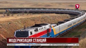 В Туркестанской области обновят пять вокзалов